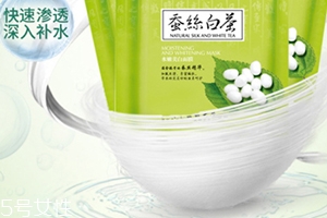 馥佩面膜怎么樣？性價比超高的國貨面膜