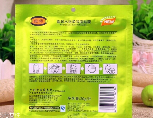 馥佩面膜怎么樣？性價比超高的國貨面膜