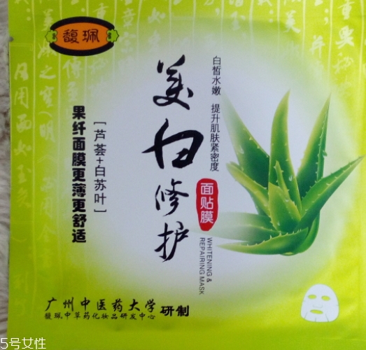 馥佩面膜多少錢一盒？有熒光劑嗎