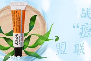 思麗安乳膏怎么用？去痘痘的神器