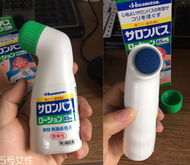 久光制藥撒隆巴斯鎮(zhèn)痛液有效果嗎？