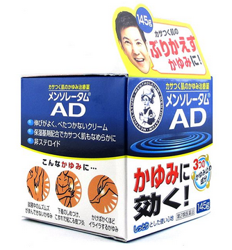 曼秀雷敦ad軟膏有效果嗎？