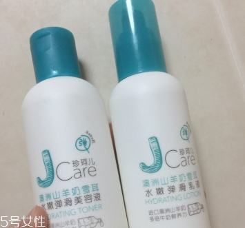 jcare珍珂兒好用嗎？珍珂兒是哪國的牌子？