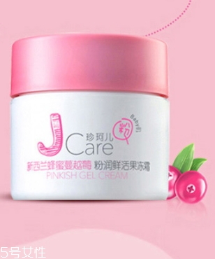 jcare珍珂兒好用嗎？珍珂兒是哪國的牌子？