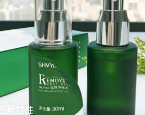 舒友閣狐臭凈味水有用嗎？說(shuō)說(shuō)我的使用感