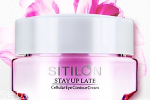 sitilon詩蒂蘭是國產還是進口？