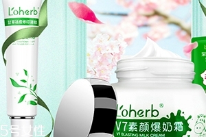 loherb植物語(yǔ)是什么牌子？