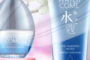 水之蔻護膚品怎么樣？屈臣氏的熱賣品牌