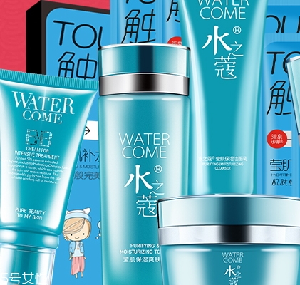 水之蔻護膚品怎么樣？屈臣氏的熱賣品牌