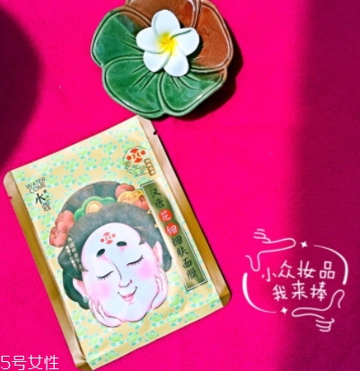 水之蔻面膜孕婦能用嗎？水之蔻面膜有熒光劑嗎？