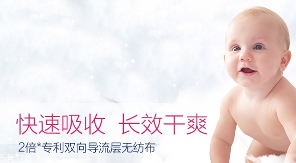 露安適紙尿褲怎么樣？價格有點偏高