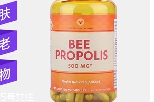 vitamin world天然蜂膠膠囊怎么樣？