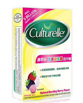 culturelle康萃樂益生菌會過敏嗎？