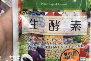 gypsophila生酵素怎么樣？效果實(shí)測