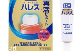 樂敦牙槽膿瘡口內藥怎么樣？