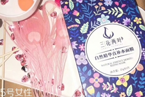 三花兩葉面膜怎么樣？我來(lái)說(shuō)說(shuō)不同系列的感受