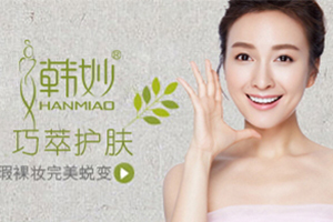 韓妙是韓國的嗎？小心這些假洋牌