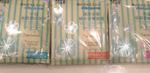 韓妙是韓國的嗎？小心這些假洋牌