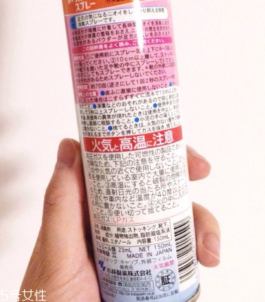 小林制藥足部噴霧有效果嗎？