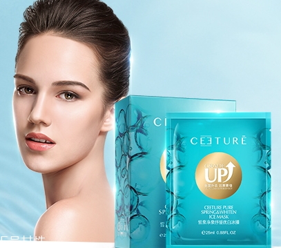 ceeture皙泉化妝品怎么樣？有激素嗎？