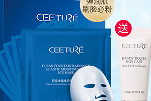 ceeture皙泉是什么牌子？哪國的？