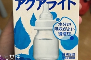 和光堂嬰兒電解質(zhì)飲料怎么樣？