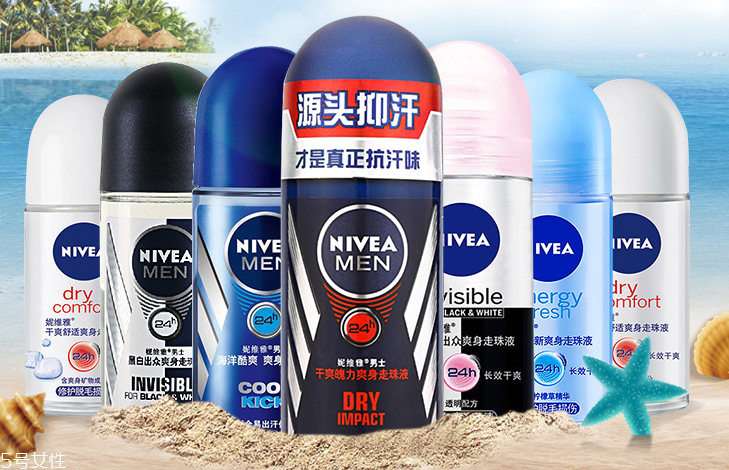 止汗噴霧可以帶上高鐵嗎？止汗噴霧可以帶上飛機(jī)嗎？