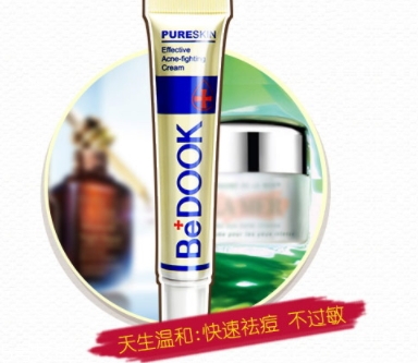bedook比度克拔毒膏怎么用？