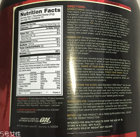 optimum nutrition乳清蛋白效果好嗎？