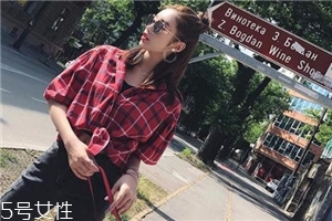 格子上衣配什么褲子好看？打造萌系少女范兒