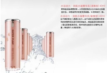 瑾泉護(hù)膚品怎么樣？