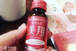 美翔膠原蛋白液好用嗎？效果是有的