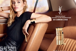 ysl超模輕裸光水粉底怎么樣？女神們?cè)摀Q粉底液了