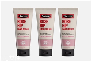 swisse玫瑰果護(hù)手霜好用嗎 swisse玫瑰果護(hù)手霜價格