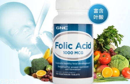 gnc葉酸怎么吃？需要分清型號
