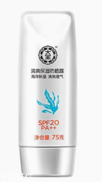 涂了隔離還要防曬霜嗎？防曬霜必不可少