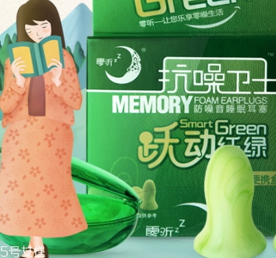 零聽耳塞怎么樣？睡眠敏感星人必備