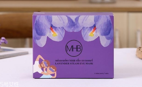 泰國(guó)mhb蒸汽眼罩怎么用？不輸花王的平價(jià)眼罩