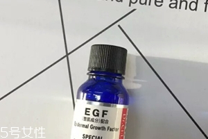 egf原液可以天天用嗎？