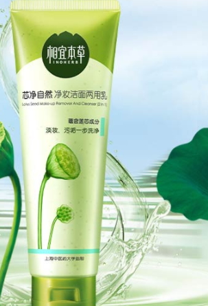 皂基洗面奶可以天天用嗎？