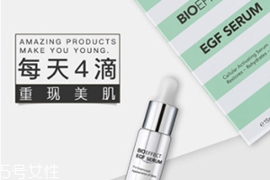 倍歐菲精華怎么用？倍歐菲4滴奇跡精華