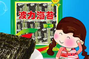 波力海苔吃多了好不好？好吃也要注意健康