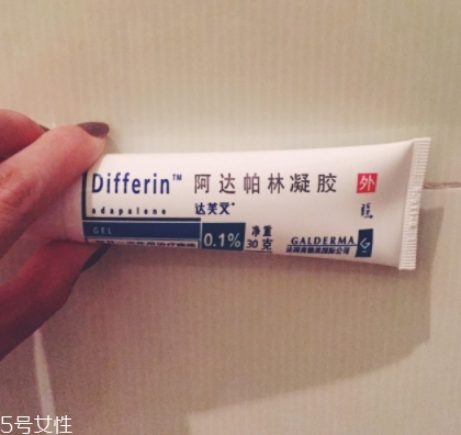 阿達(dá)帕林凝膠含激素嗎？