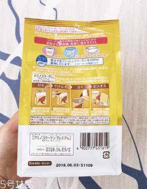 明治膠原蛋白粉怎么樣？這款值得購買