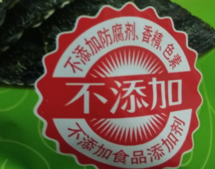 美好時(shí)光海苔多少錢(qián)一袋？