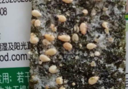 美好時(shí)光海苔多少錢(qián)一袋？