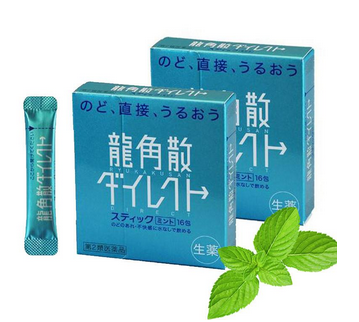 龍角散是涼性的嗎？從成分上分析