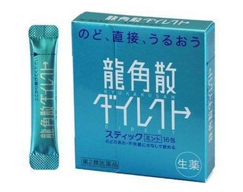 龍角散是消炎藥嗎？屬于感冒藥