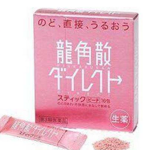 龍角散是消炎藥嗎？屬于感冒藥