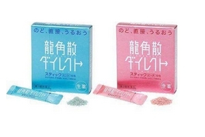 龍角散會(huì)過(guò)敏嗎？過(guò)敏體質(zhì)者有可能過(guò)敏